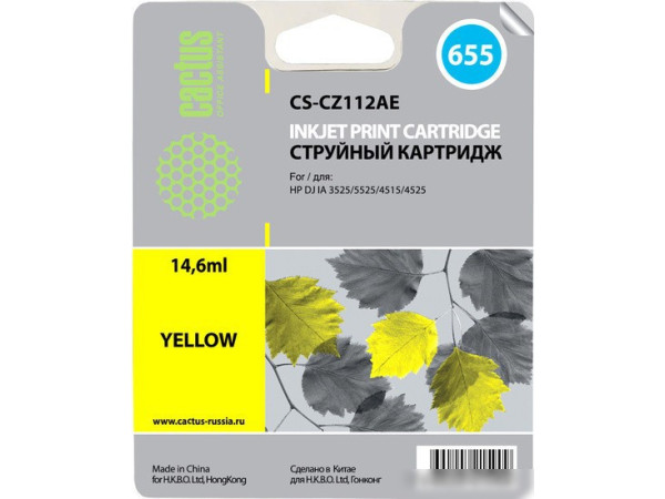 Картридж CACTUS CS-CZ112AE