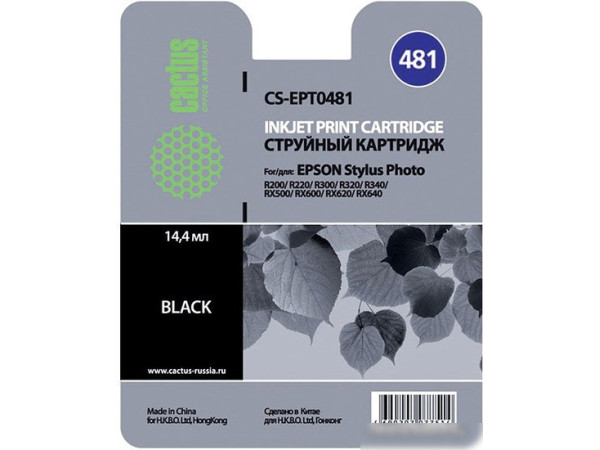Картридж CACTUS CS-EPT0481