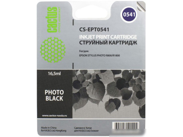 Картридж CACTUS CS-EPT0541