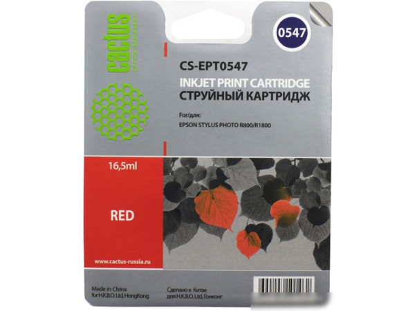 Картридж CACTUS CS-EPT0547