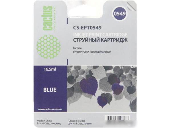 Картридж CACTUS CS-EPT0549