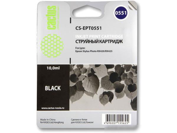 Картридж CACTUS CS-EPT0551 (аналог Epson C13T05514010)