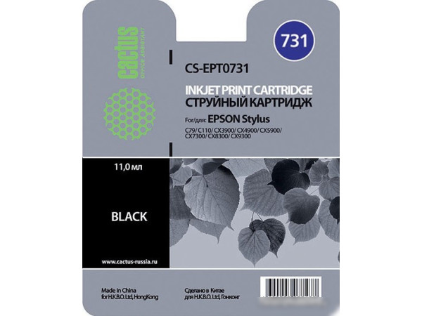 Картридж CACTUS CS-EPT0731 (аналог Epson T0731)