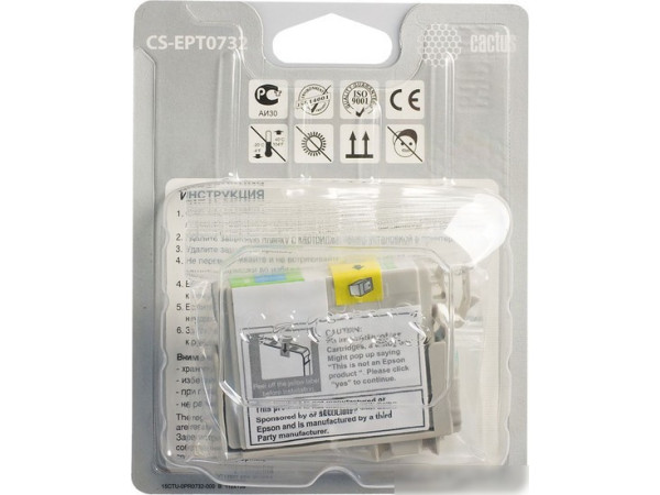 Картридж CACTUS CS-EPT0732 (аналог Epson T0732)