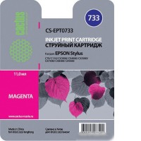 Картридж CACTUS CS-EPT0733 (аналог Epson T0733)
