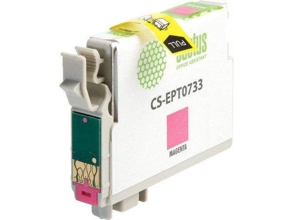 Картридж CACTUS CS-EPT0733 (аналог Epson T0733)