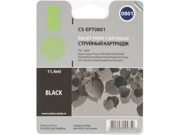 Картридж CACTUS CS-EPT0801