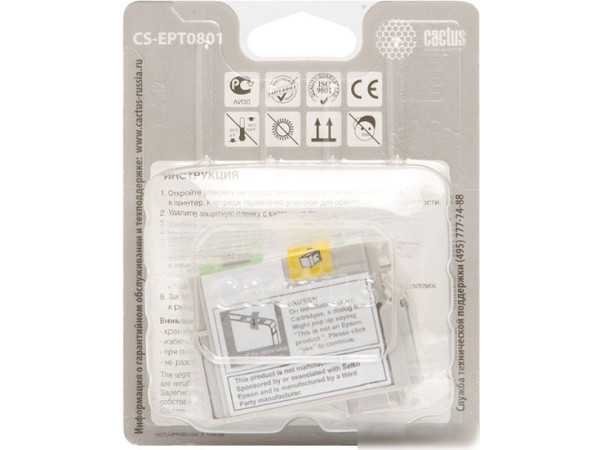 Картридж CACTUS CS-EPT0801