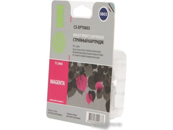 Картридж CACTUS CS-EPT0803
