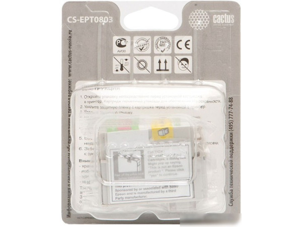 Картридж CACTUS CS-EPT0803