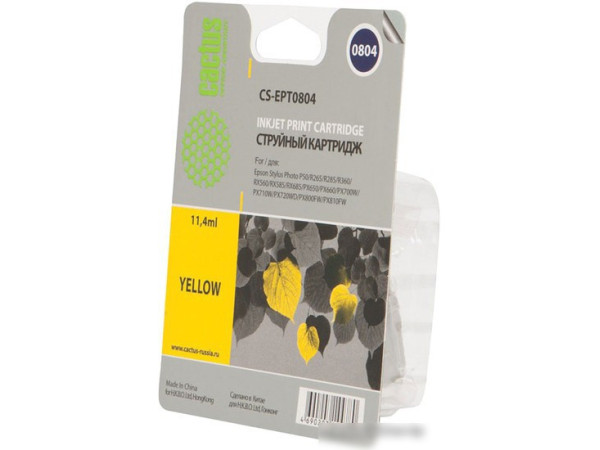 Картридж CACTUS CS-EPT0804