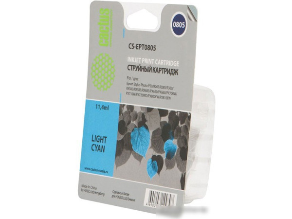 Картридж CACTUS CS-EPT0805