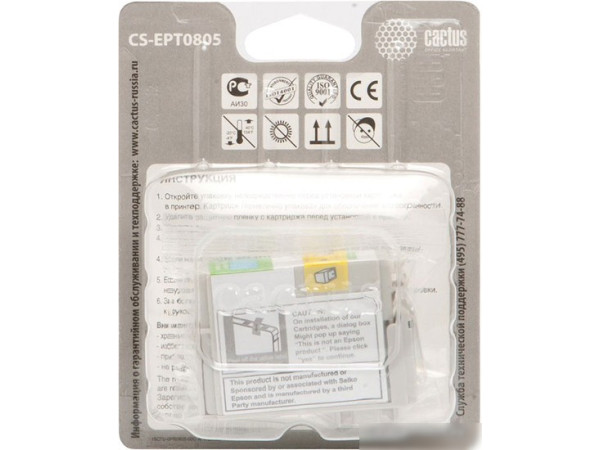 Картридж CACTUS CS-EPT0805