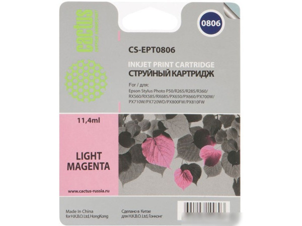 Картридж CACTUS CS-EPT0806