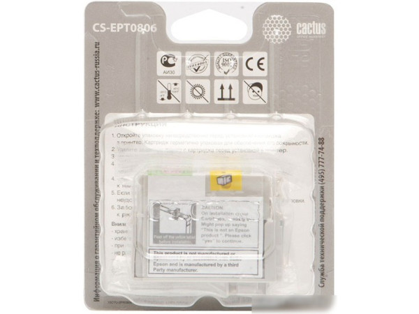 Картридж CACTUS CS-EPT0806