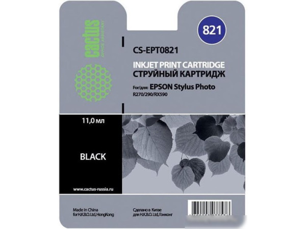 Картридж CACTUS CS-EPT0821 (аналог Epson C13T08214A10)