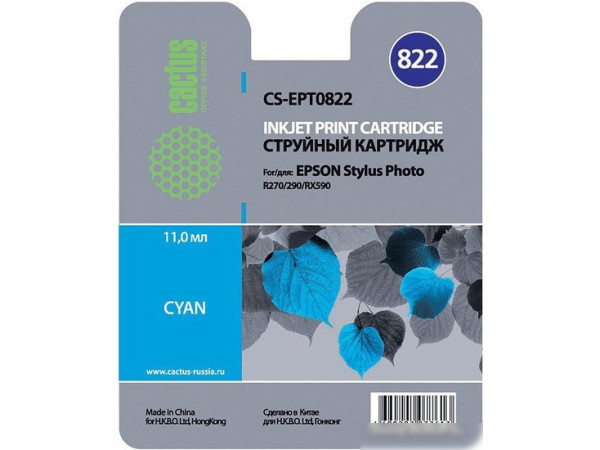 Картридж CACTUS CS-EPT0822 (аналог Epson C13T08224A10)