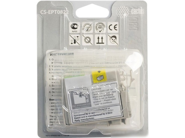 Картридж CACTUS CS-EPT0822 (аналог Epson C13T08224A10)