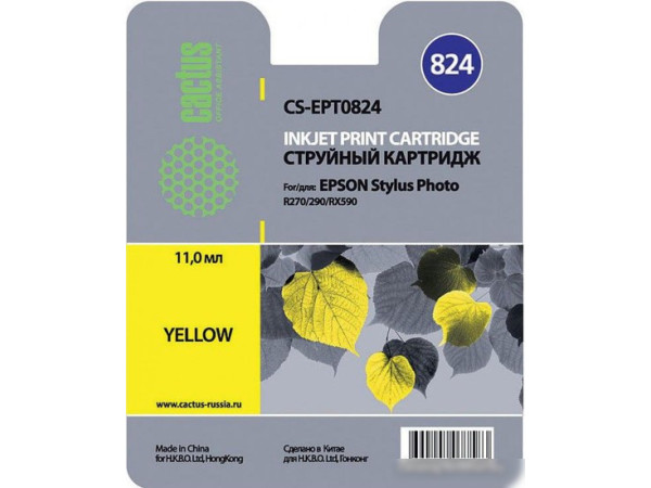 Картридж CACTUS CS-EPT0824 (аналог Epson C13T08244A10)