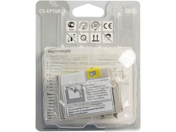 Картридж CACTUS CS-EPT0826 (аналог Epson C13T08264A10)