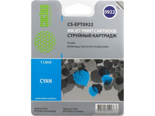 Картридж CACTUS CS-EPT0922 (аналог Epson EPT09224A10 (C13T10824A10))
