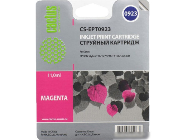 Картридж CACTUS CS-EPT0923 (аналог Epson EPT09234A10 (C13T10834A10))