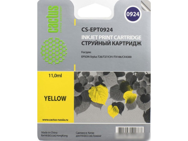 Картридж CACTUS CS-EPT0924 (аналог Epson EPT09244A10 (C13T10844A10))