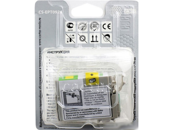 Картридж CACTUS CS-EPT0924 (аналог Epson EPT09244A10 (C13T10844A10))