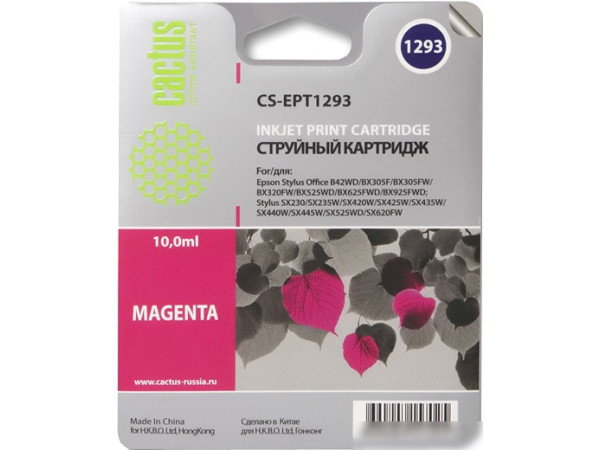 Картридж CACTUS CS-EPT1293 (аналог Epson EPT12934010)