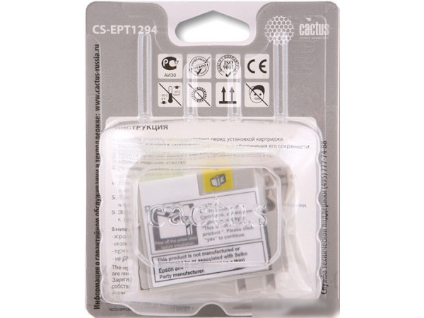 Картридж CACTUS CS-EPT1294 (аналог Epson EPT12944010)