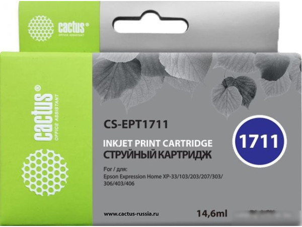 Картридж CACTUS CS-EPT1711 (аналог Epson C13T17114A10)