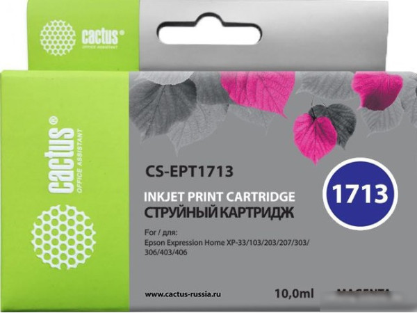 Картридж CACTUS CS-EPT1713 (аналог Epson C13T17134A10)