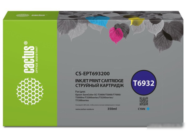 Картридж CACTUS CS-EPT693200 (аналог Epson T6932)