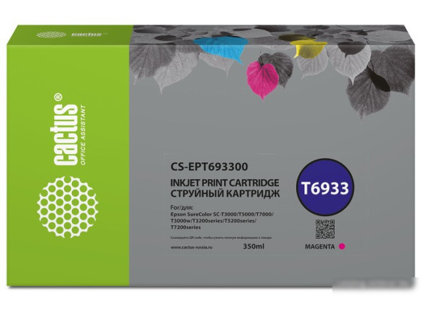 Картридж CACTUS CS-EPT693300 (аналог Epson T6933)