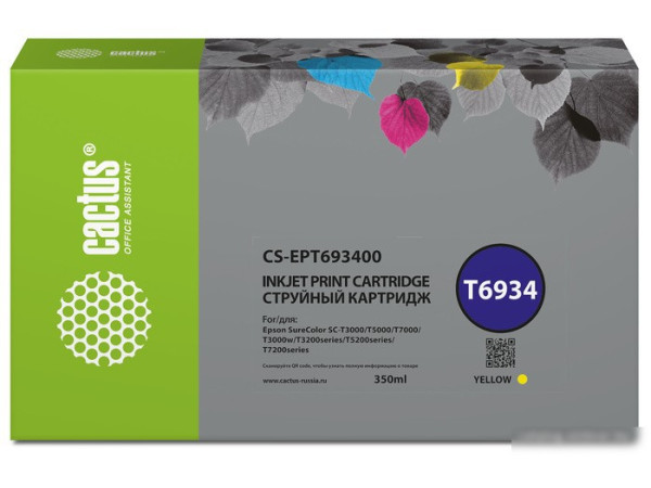 Картридж CACTUS CS-EPT693400 (аналог Epson T6934)