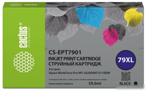 Картридж CACTUS CS-EPT7901 (аналог Epson 79XL)