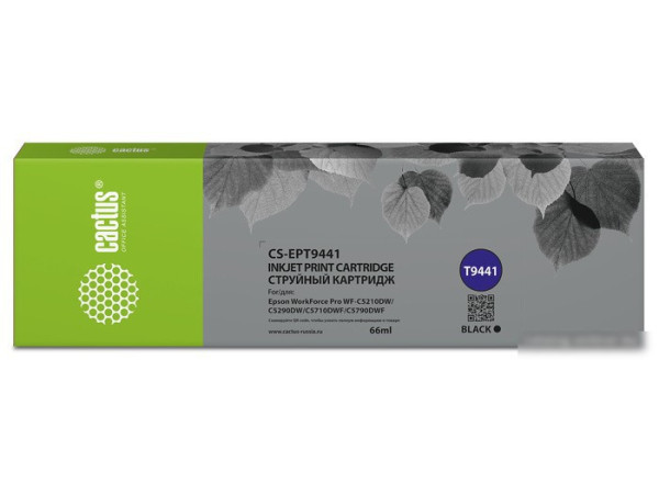 Картридж CACTUS CS-EPT9441 (аналог Epson T9441)