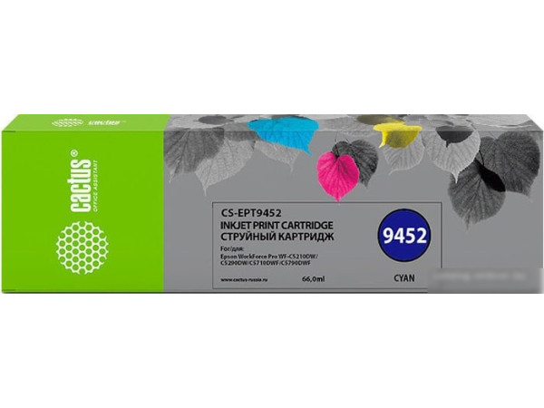 Картридж CACTUS CS-EPT9452 (аналог Epson C13T945240)