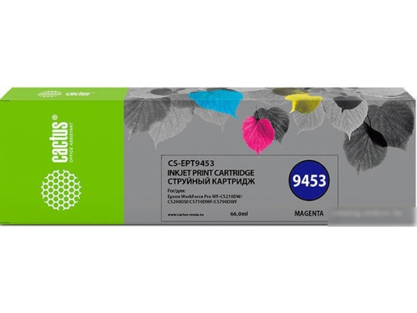 Картридж CACTUS CS-EPT9453 (аналог Epson C13T945340)