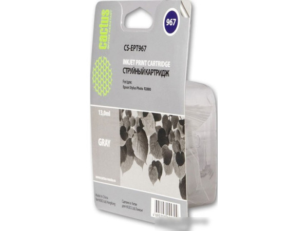 Картридж CACTUS CS-EPT967 (аналог Epson C13T596700)