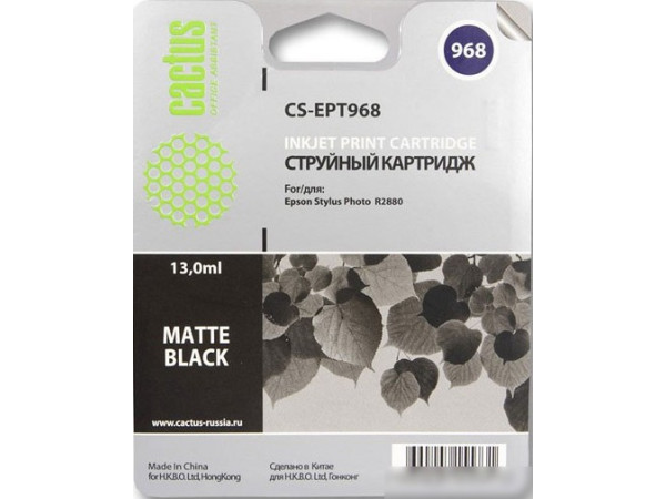 Картридж CACTUS CS-EPT968 (аналог Epson C13T596800)