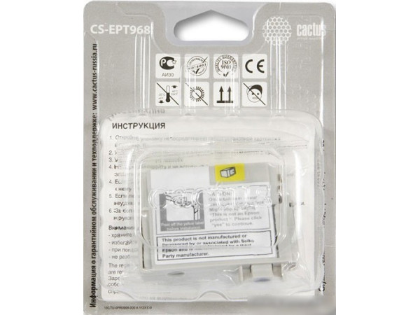 Картридж CACTUS CS-EPT968 (аналог Epson C13T596800)