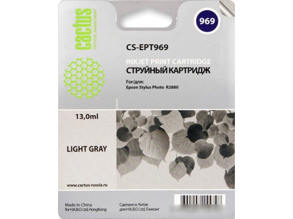 Картридж CACTUS CS-EPT969 (аналог Epson C13T596900)