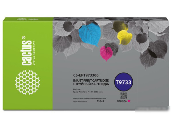 Картридж CACTUS CS-EPT973300 (аналог Epson T9733)