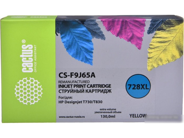 Картридж CACTUS CS-F9J65A (аналог HP 728 F9J65A)