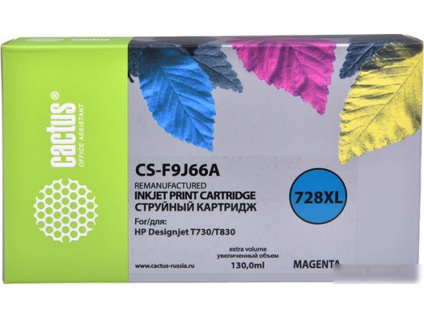 Картридж CACTUS CS-F9J66A (аналог HP 728 F9J66A)