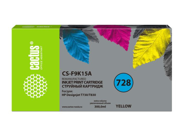 Картридж CACTUS CS-F9K15A (аналог HP 728XXL)