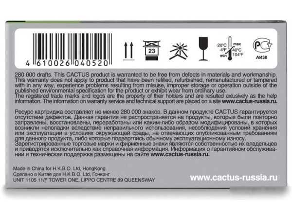 Лента для матричного картриджа CACTUS CS-IR40 (аналог Citizen IR40T/IR50)