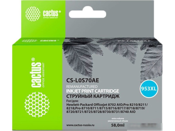 Картридж CACTUS CS-L0S70AE (аналог HP L0S70AE)