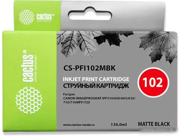 Картридж CACTUS CS-PFI102MBK
